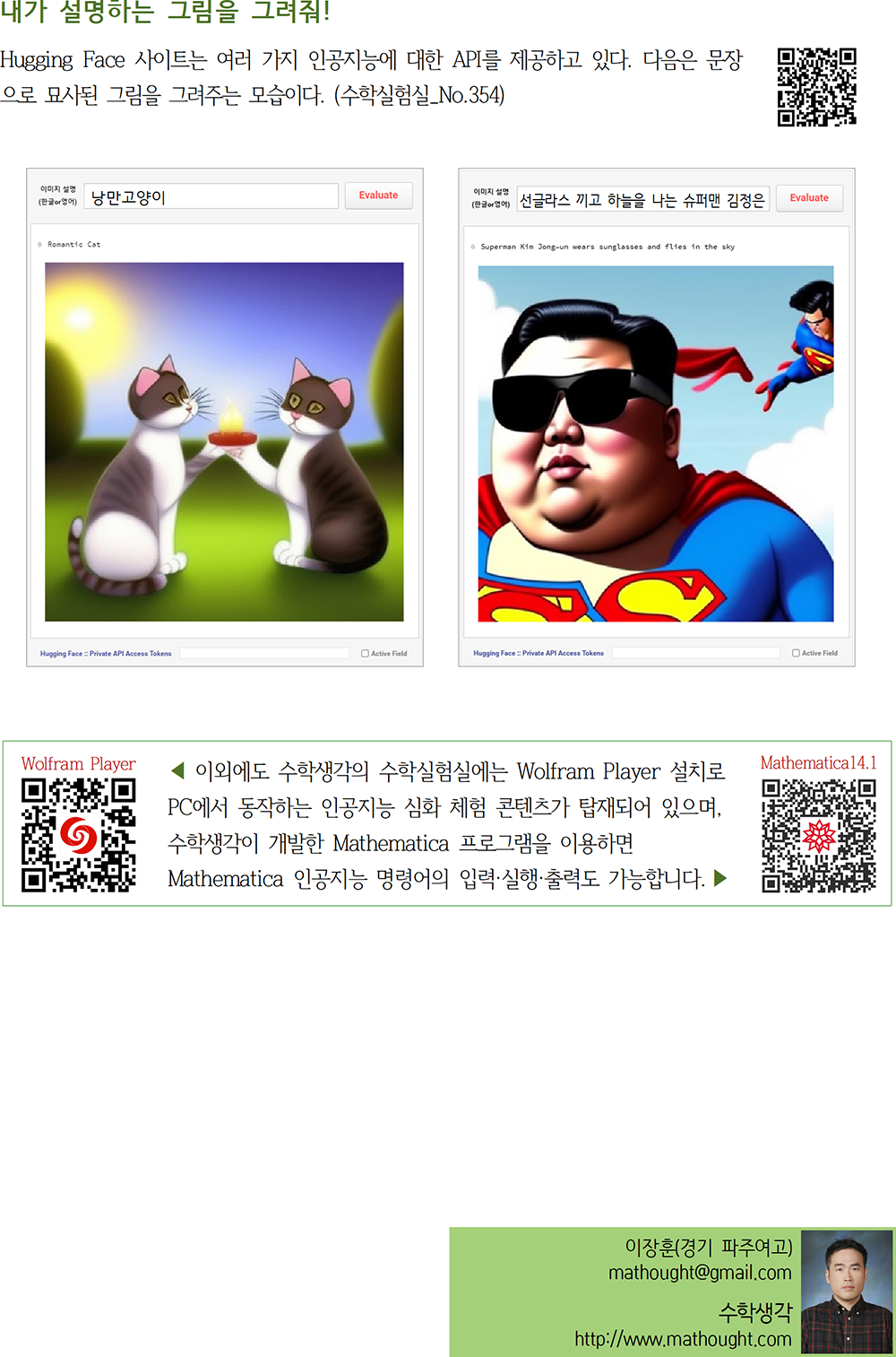 c05ff318094f913f10ef6ba866f72509_[2025_3,4월호_통권169호] 004.png